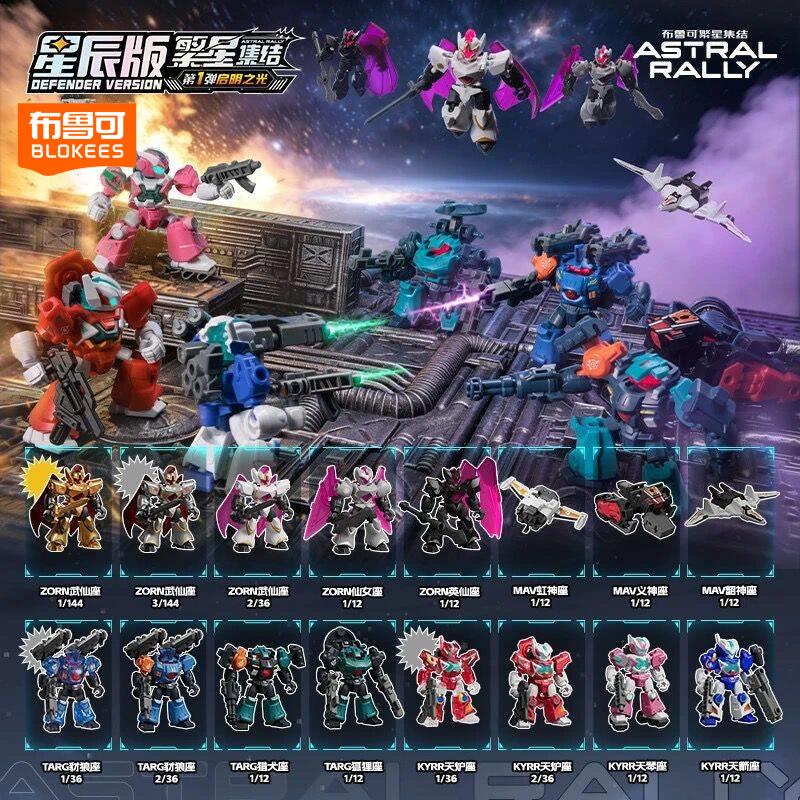 Model Kit Mecha - Blokees Astral Rally Defender Versão Vol.1