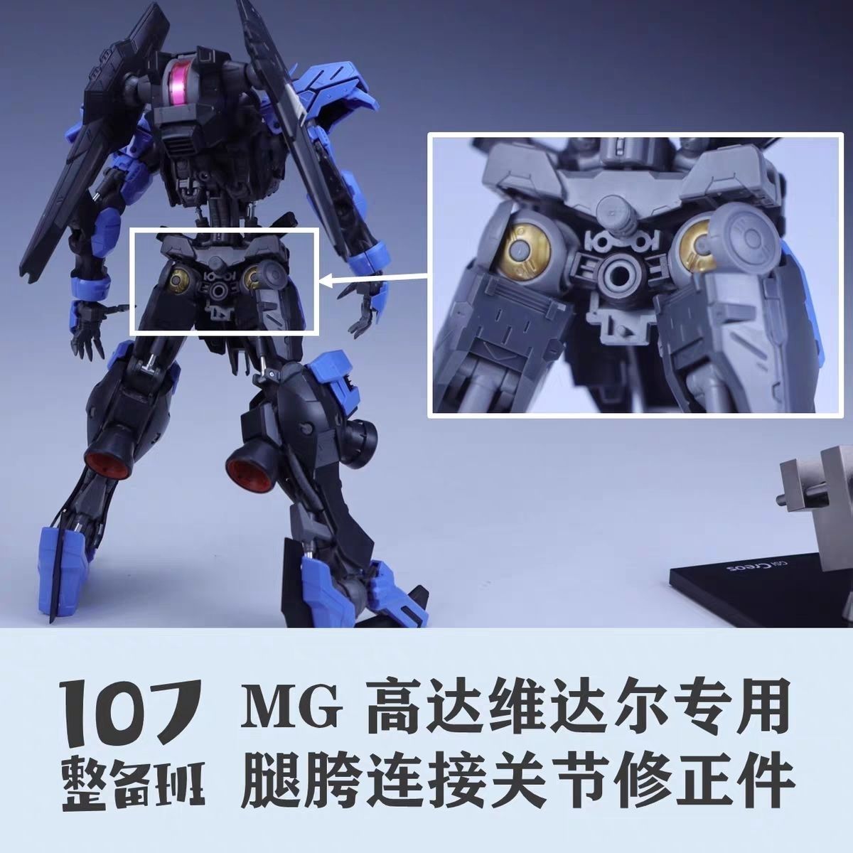 Model Kit Mecha - Modelo 107 Escala 1/100 Peças de