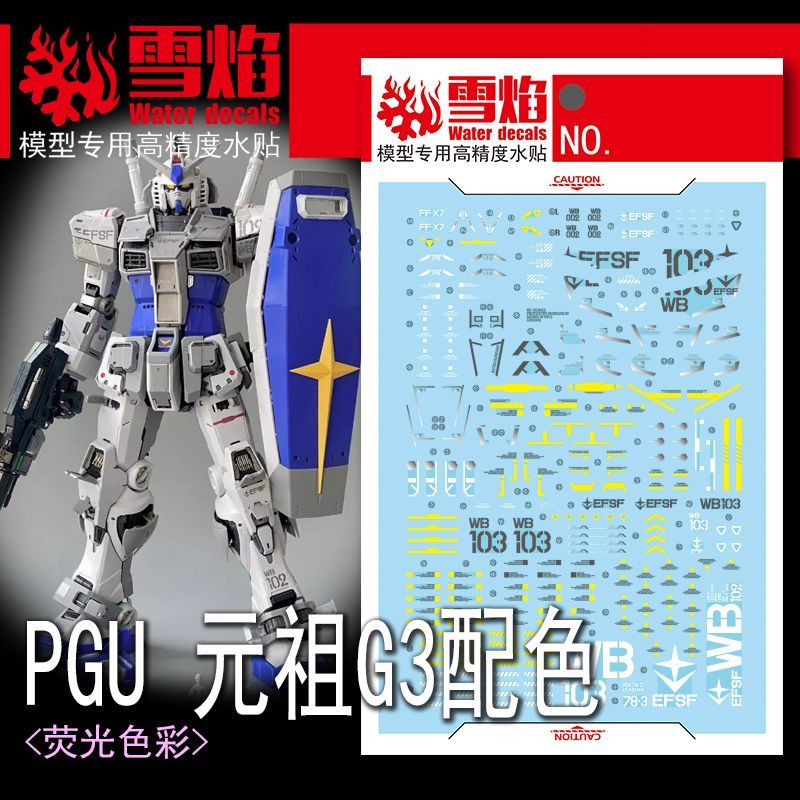 Model Kit Mecha - Decalques de Modelo Studio PGU RX-78-3