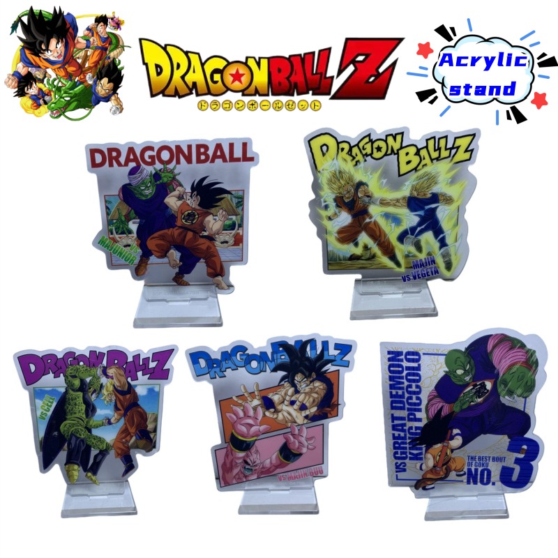 Model Kit Dragon Ball - Suporte de acrílico bidimensional Dragon Ball