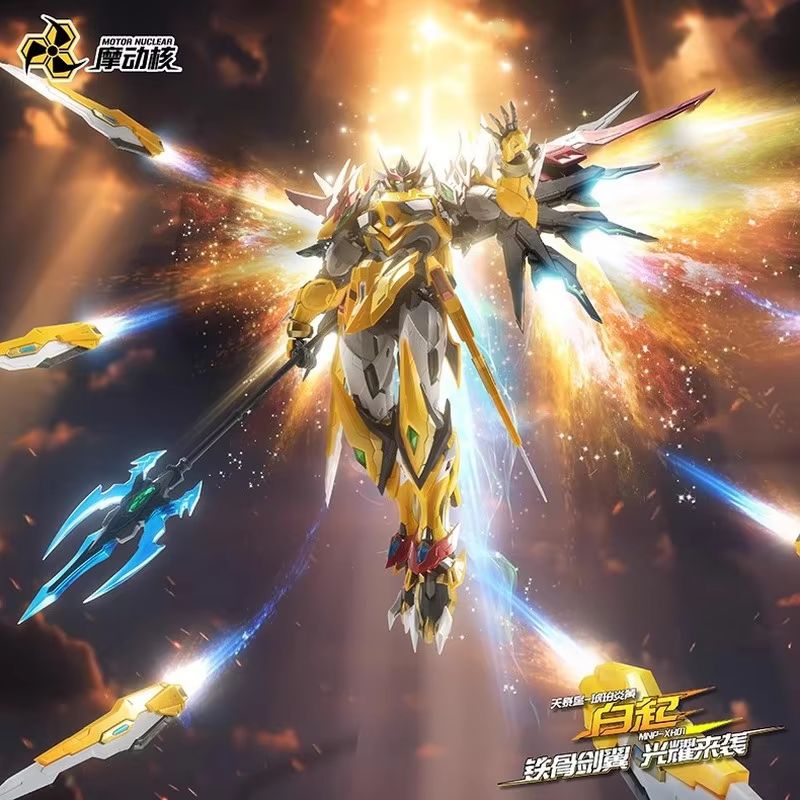 Model Kit Mobil - Motor Nuclear Mnp-Xh01 Baiqi: Kits de