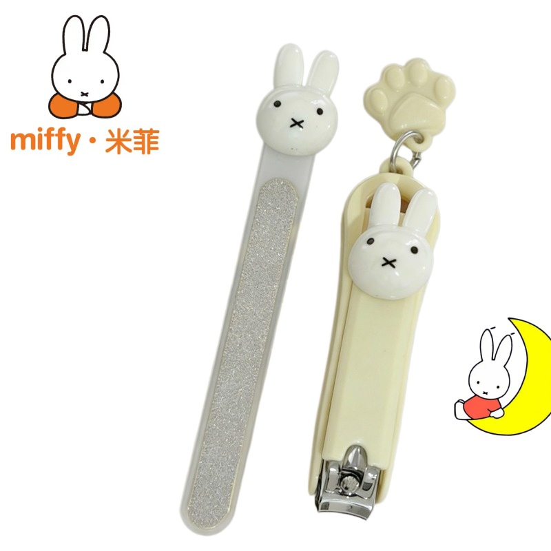 Model Kit Clipper - Novo Kit de Manicure Portátil Miffy: