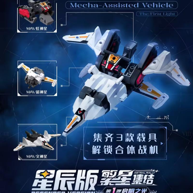Blokees Astral Rally Defender  - Model Kit Mecha avaliação e preço