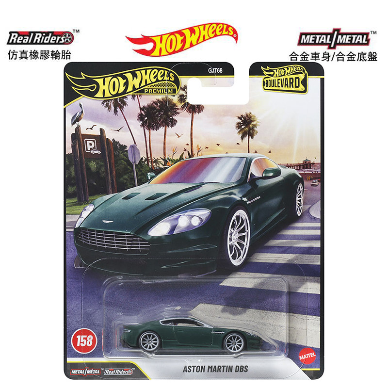 Mattel Hot Wheels Premium Boul - Mattel Toy Hot Wheels avaliação e preço