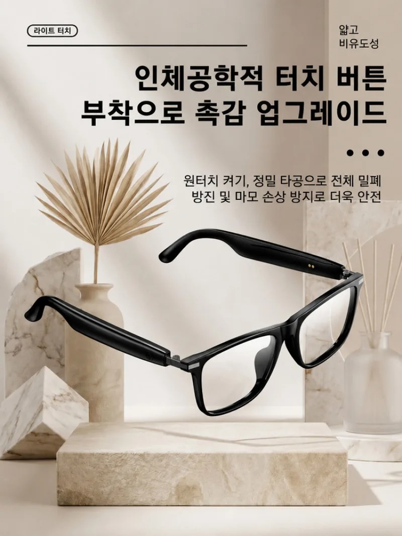 [Ai Top 1] Óculos Inteligentes - Magnifier With Light avaliação e preço