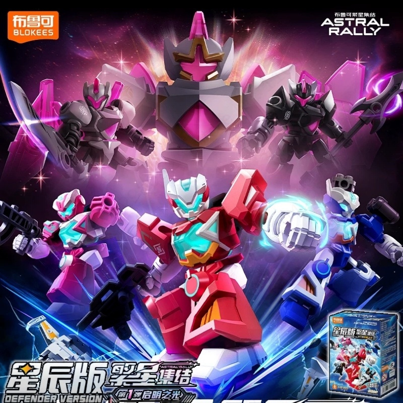 2026 Novo Blokees IP ASTRAL RA - Model Kit Mecha avaliação e preço