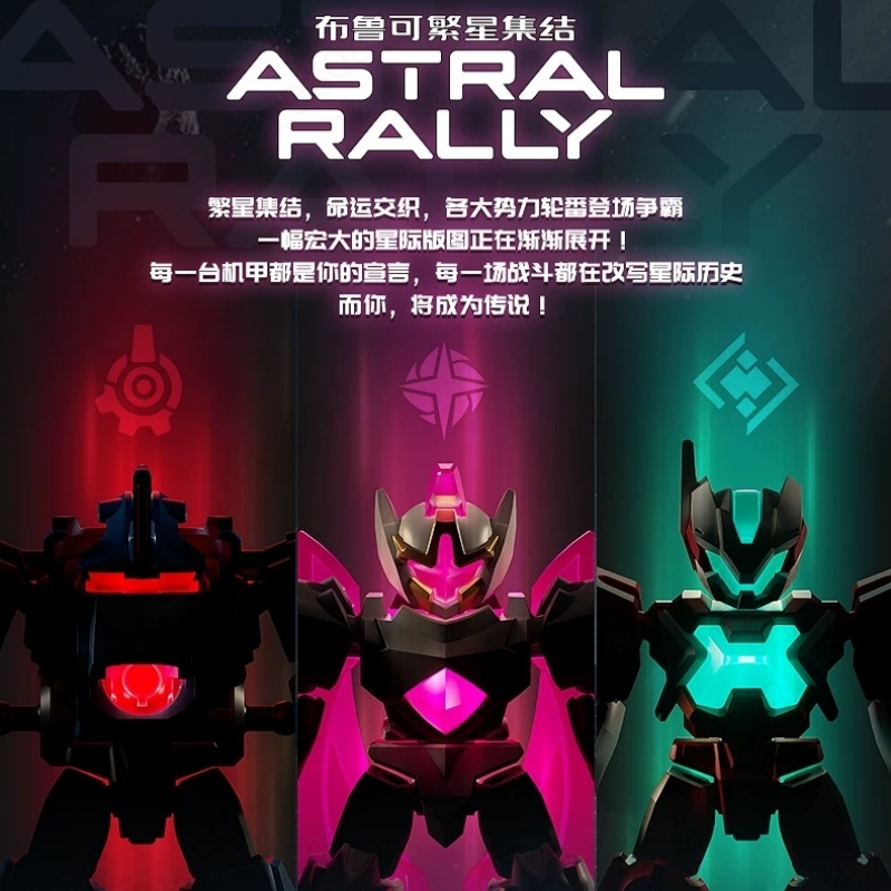 2026 Novo Blokees IP ASTRAL RA - Model Kit Mecha avaliação e preço