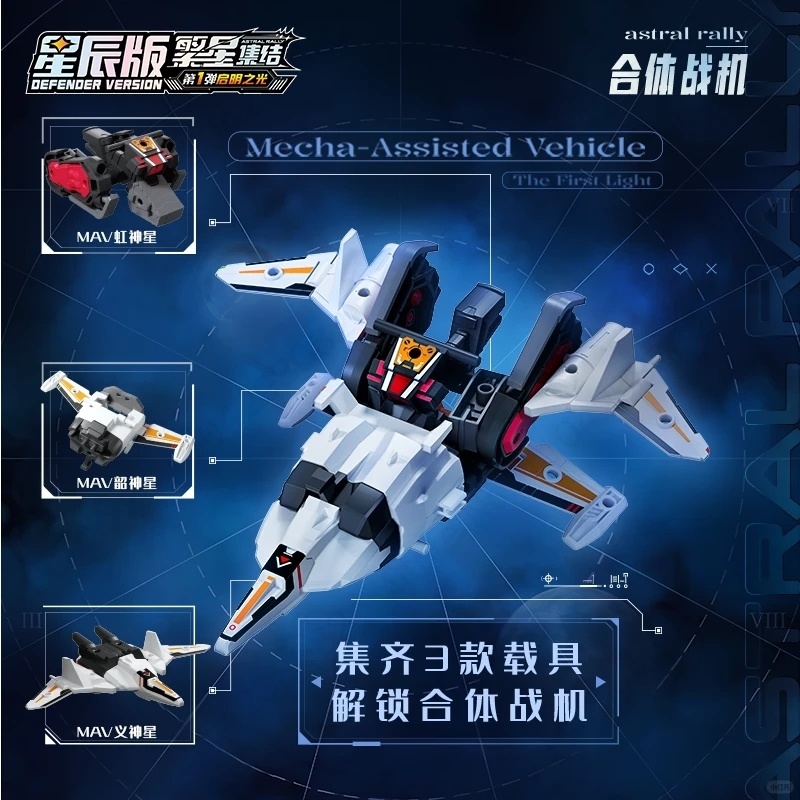 2026 Novo Blokees IP ASTRAL RA - Model Kit Mecha avaliação e preço