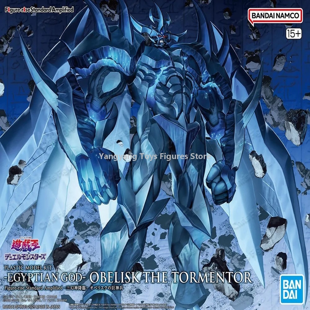 Bandai FRS Figure-rise Standar - Model Kit Obelisk avaliação e preço