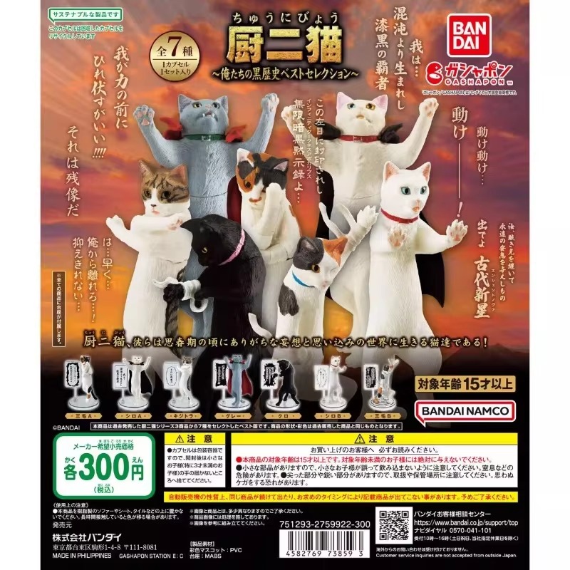 BANDAI Original Gashapon Figur - Model Kitchen Set Pvc avaliação e preço