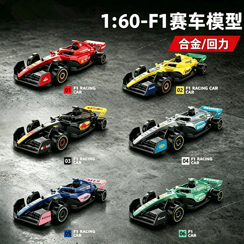 Conjunto de 6 carros de brinqu - Model Kit F1 avaliação e preço