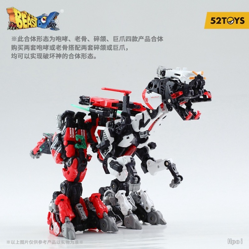 52 brinquedos caixa de besta o - Model Kit Mecha avaliação e preço