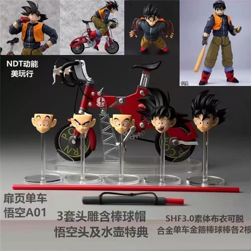Em Estoque! Kamione S.H.F Drag - Model Kit Dragon Ball avaliação e preço