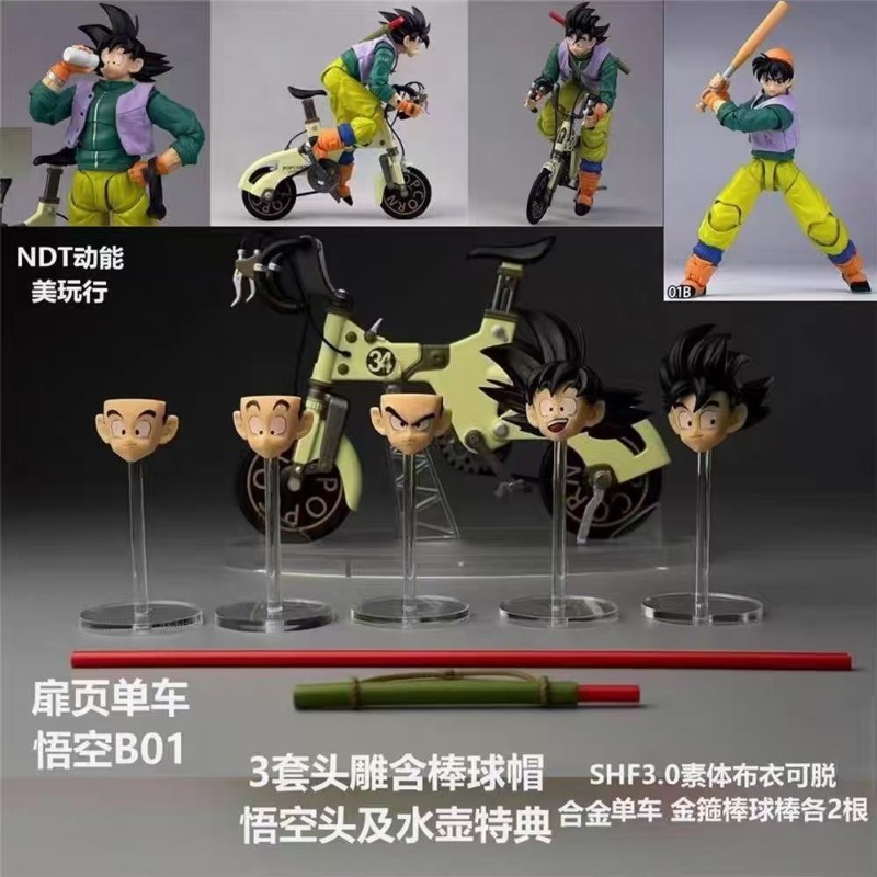 Em Estoque! Kamione S.H.F Drag - Model Kit Dragon Ball avaliação e preço