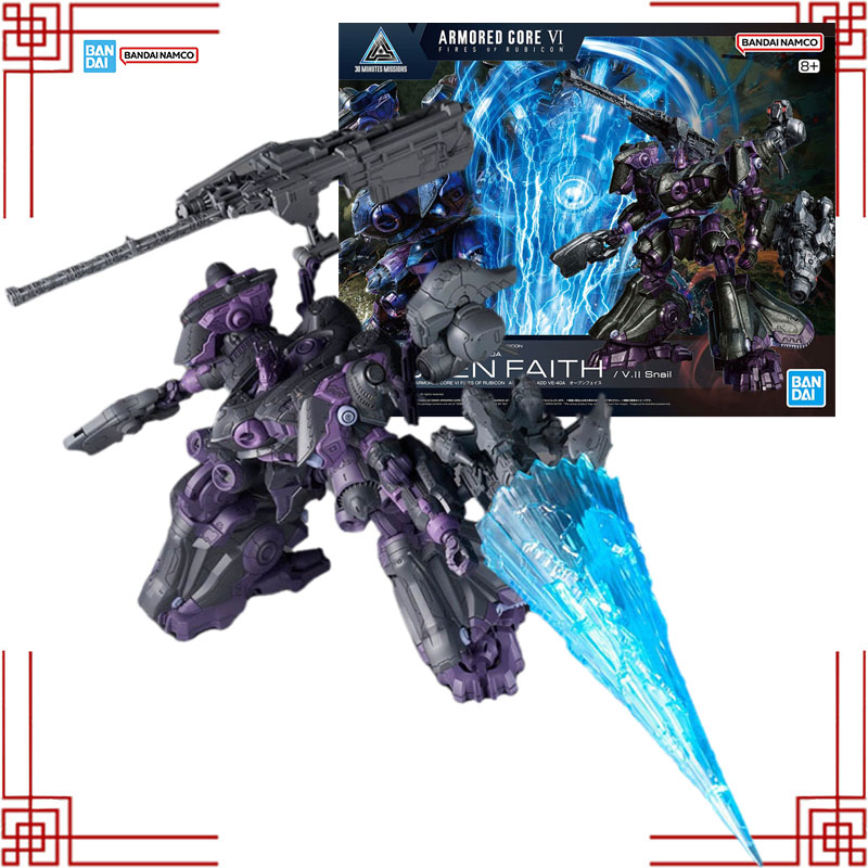 Bandai 30 minutos kit modelo d - Model Kit Bandai 30 avaliação e preço