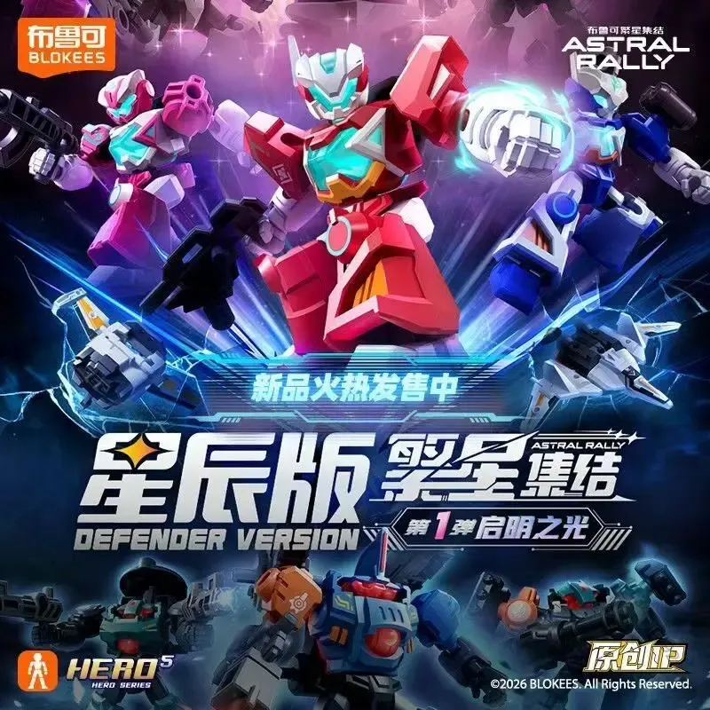 Novo Blokees Genuíno: Figura d - Model Kit Mecha avaliação e preço