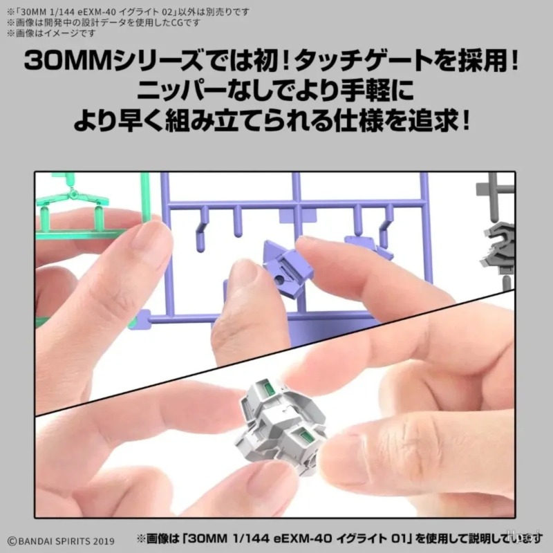 Em Estoque Bandai 30 MINUTES M - Model Kit Bandai 30 avaliação e preço