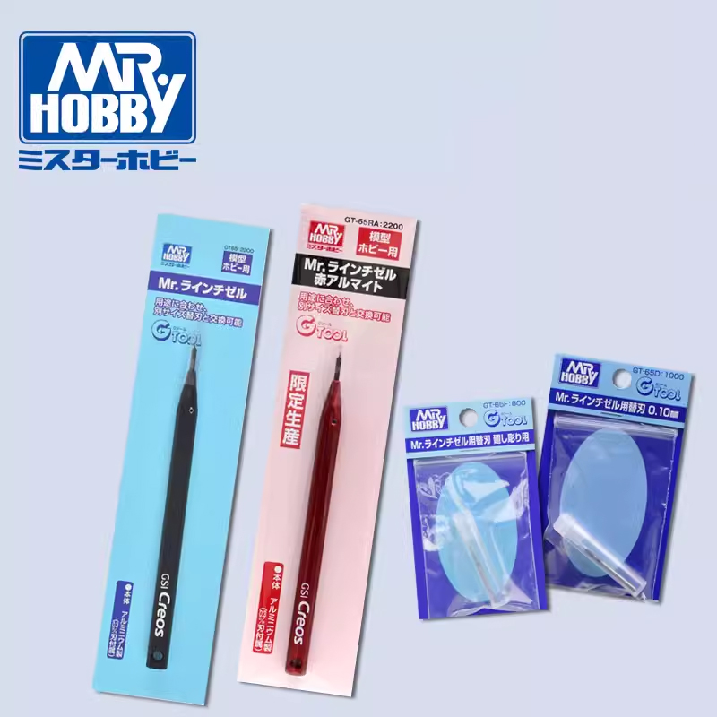 Mr hobby gt65 mr linha cinzel  - Hobby Knife Blade avaliação e preço